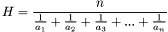 \[ H = \frac{n}{ \frac{1}{a_1} + \frac{1}{a_2} + \frac{1}{a_3} + ... + \frac{1}{a_n} } \]