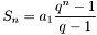 \[ S_n = a_1 \frac{ q^n-1 }{q-1} \]